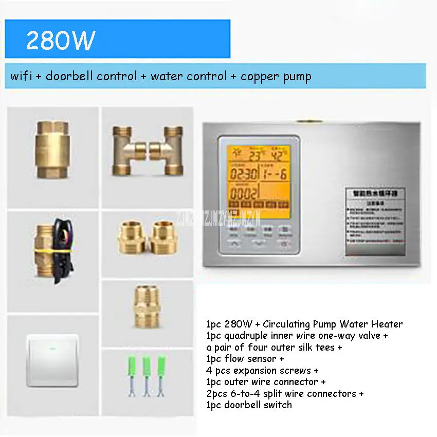 280W YL-200SYK Интеллектуальный циркуляционный насос водонагреватель Автоматический нагрев циркуляционный насос горячей воды циркуляционный насос 220 В - Напряжение: 280W