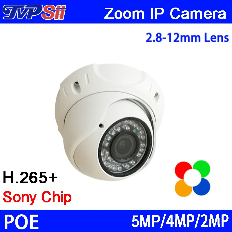 

36pcs Infrared Leds Outdoor 5mp/3mp 2.8mm-12mm Zoom Lens H.265+ 25fps Audio ONVIF Surveillance IP Camera Free Shipping