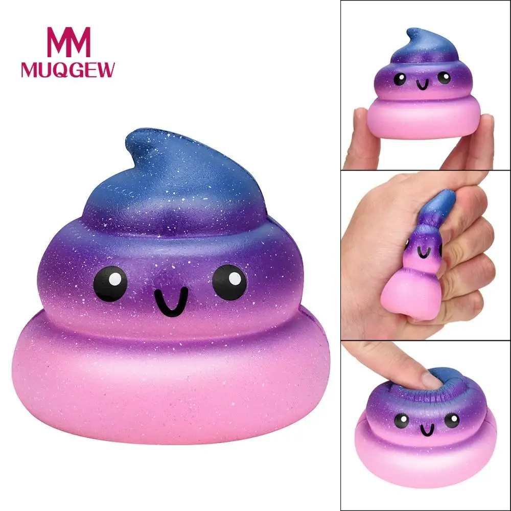 

MUQGEW Fun Galaxy Poo Scented Squishy Charm Slow Rising Stress Reliever Toy Decompression Toys For Children Adults Relieves /PY