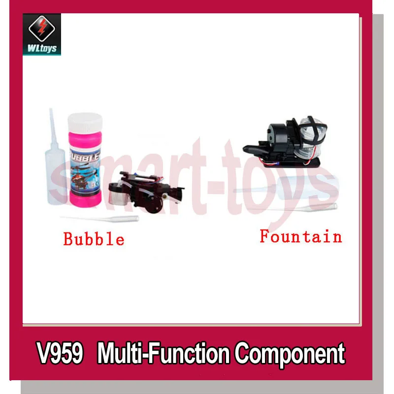 2 комплекта V959 17 18 фонтан 19 пули 20 спасательная 16 камера для Wltoys V959/V222/V262/V912