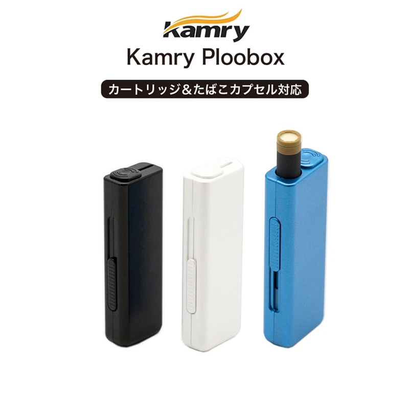 

NEW original Kamry Ploobox Battery Case Heating Stick Kit 310mAh compatible Heat Box for ploom tech cigarette atomizer cartridge
