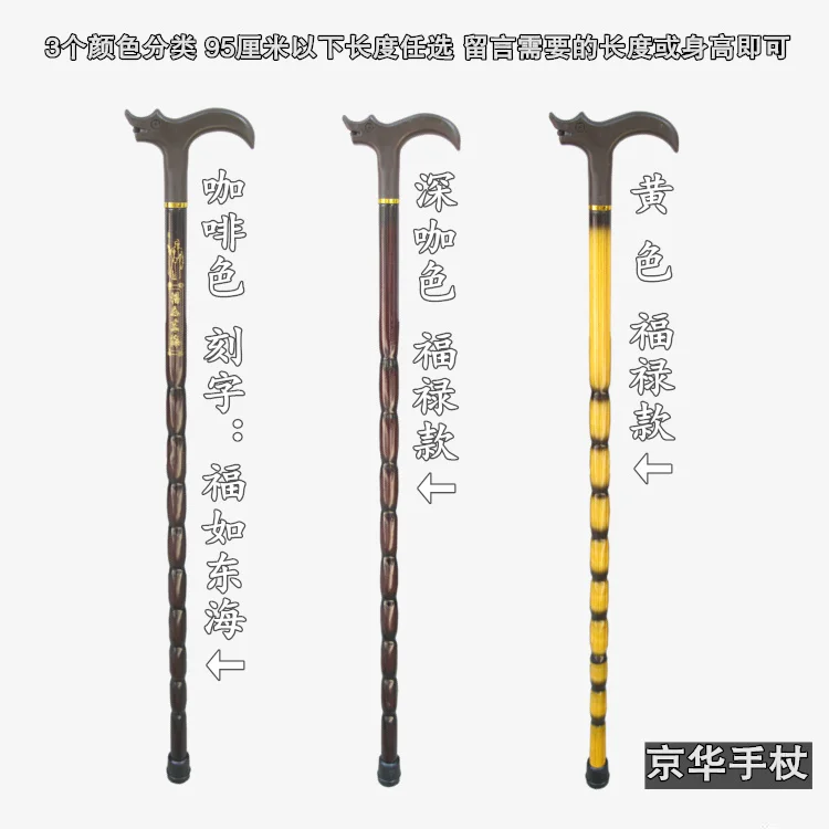 Палка костыль для ходьбы. Палка костыль для ходьбы пожилым людям. Ручка для палки трость. Как правильно выбрать высоту трости. Палочка трость для ходьбы.