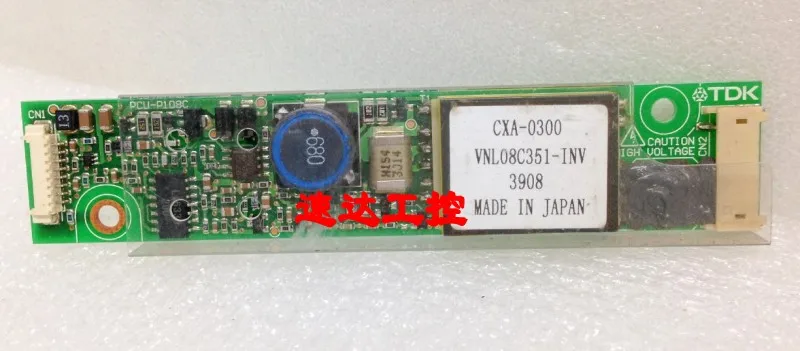 VNL 08C351-INV Trident/инвертор для 8 4-дюймовой TFT-панели | Электроника