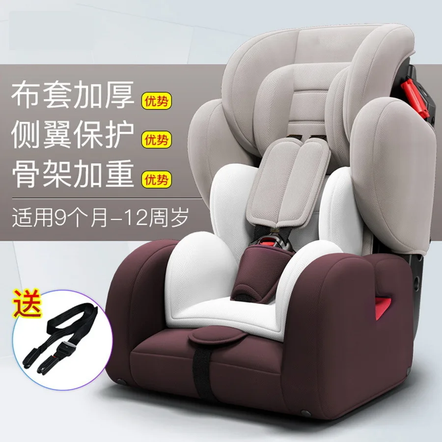 Free shipping Child safety seat car baby 9-12 years old 3C certification chair SY-203-2 |