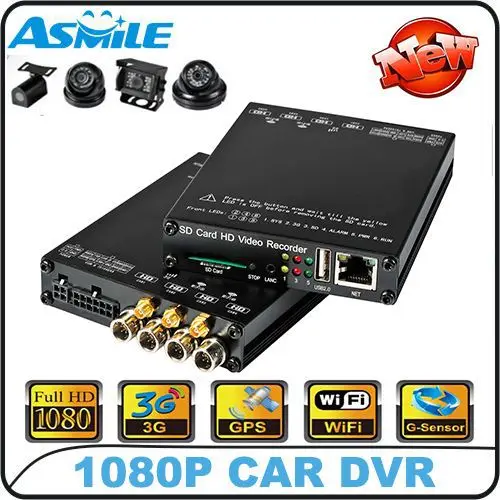 2014 hot sale 1080P Vehicle mobile DVR h.264 car alarm monitoring system HDVR004 + 4 HD extension cord + 4 cameras from asmile