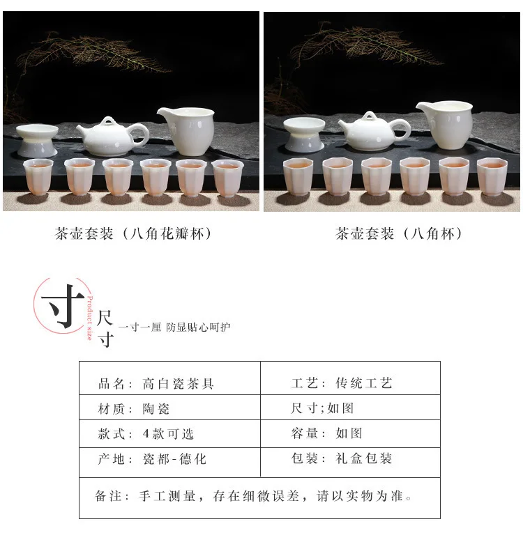 Из нефрита и фарфора высокий белый фарфоровый Tureen чайник кунг-фу чай имеют костюм керамика полный набор Gao Баи ча чашки костюм чайный сервиз