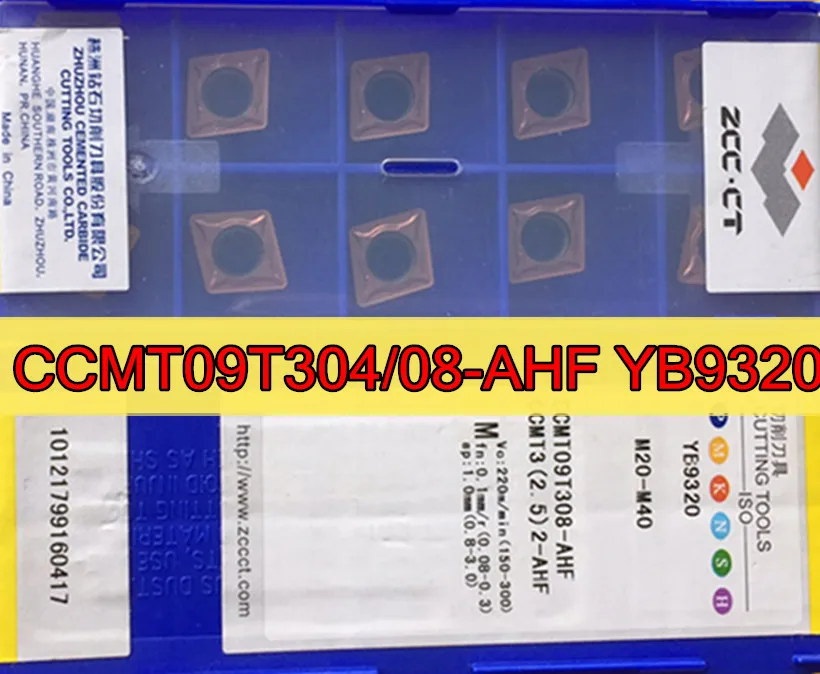 CCMT09T304 CCMT09T308 AHF YB9320 100% Оригинал Zcc.ct карбид обработка вставки: нержавеющая сталь |