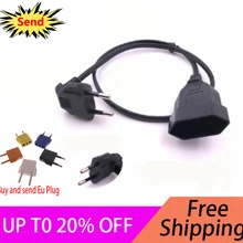 ЕС, Европейский, Россия, немецкий, французский удлинитель питания, провод, провод для сгиба, мужской с 90 градусов на гнездо, 0,5 м, 1,5 фута