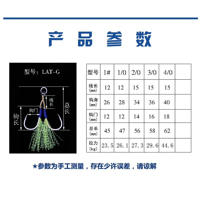 FUNADAIKO рыболовные крючки морской светящийся рыболовный крючок двойной рыболовный крючок с замедленным пером 1/0 2/0 3/0 4/0