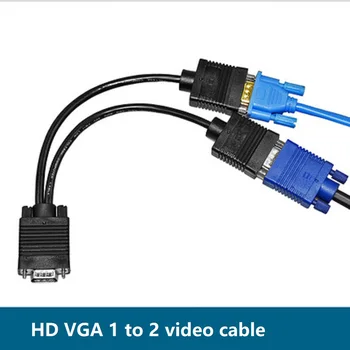 

VGA cable 1 male to 2 female connecting lines Computer screen line 1 drag and 2 simultaneous display