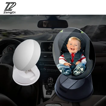 

ZD Car Safety Easy View Back Seat Mirror Baby Kid Accessories for Peugeot 3008 308 207 407 Nissan Juke X-Trail Hyundai I30 Ix35