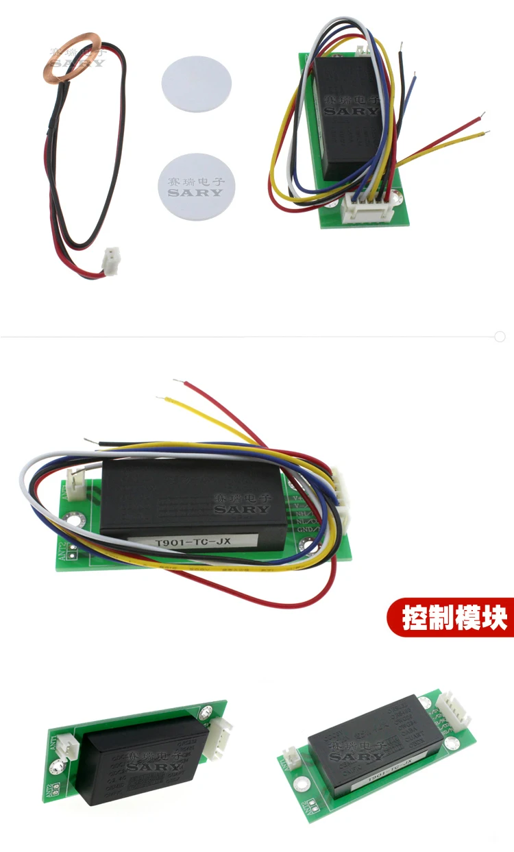 Микро-RFID считыватель модуль управления, интеллектуальные коммутаторы Встроенный переключатель Reader контроля доступа