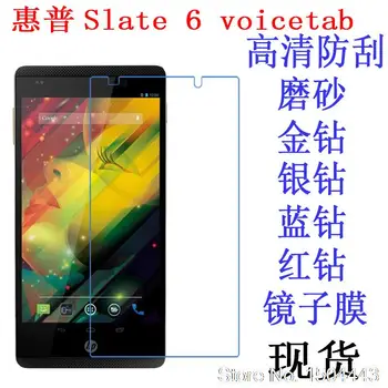 

High Clear/Matte Screen Film HD Screen Protector for HP Slate 6 Voice Tab 6 inch Tablet