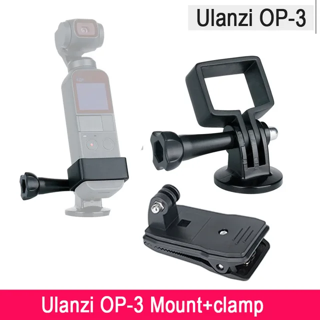 Ulanzi OP-5 Osmo Карманный широкий ангел объектив камеры для DJI Osmo Карманный Магнитный Лен подставка База крепление для DJI OSMO к - Цвет: Серебристый