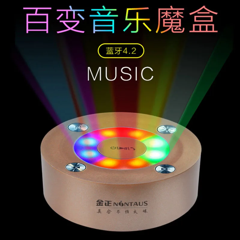 Car Speaker audio