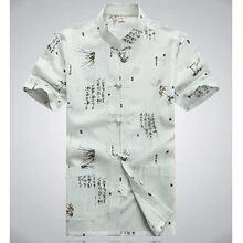 Oriental Ele Для мужчин t Бренд Новое поступление Китайская традиционная Для мужчин хлопок лен кунг-фу рубашки топы размеры s m l xl XXL 3XL MS062602