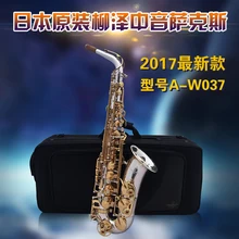 2017 New YANAGISAWA A-W037 Silver Plated Gold Key Saxophone Alto Sax Eb Tone with mouthpiece ,case,gloves 2017 New YANAGISAWA A-W037 Silver Plated Gold Key Saxophone Alto Sax Eb Tone with mouthpiece ,case,gloves