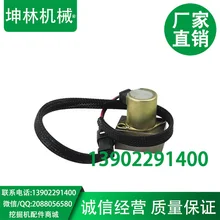 Электромагнитный клапан гидравлический насос/komatsu PC200-7 экскаватора основного насоса 702-21-57400 5750055901