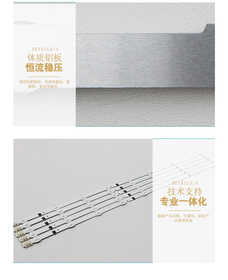 LED灯原装铝基板_07.jpg