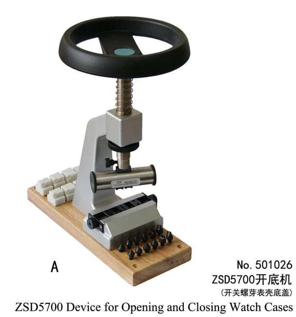 

Bench Watch Case Opener and Closer Watch Tool watchmaker tools 5700 big head 6CM head