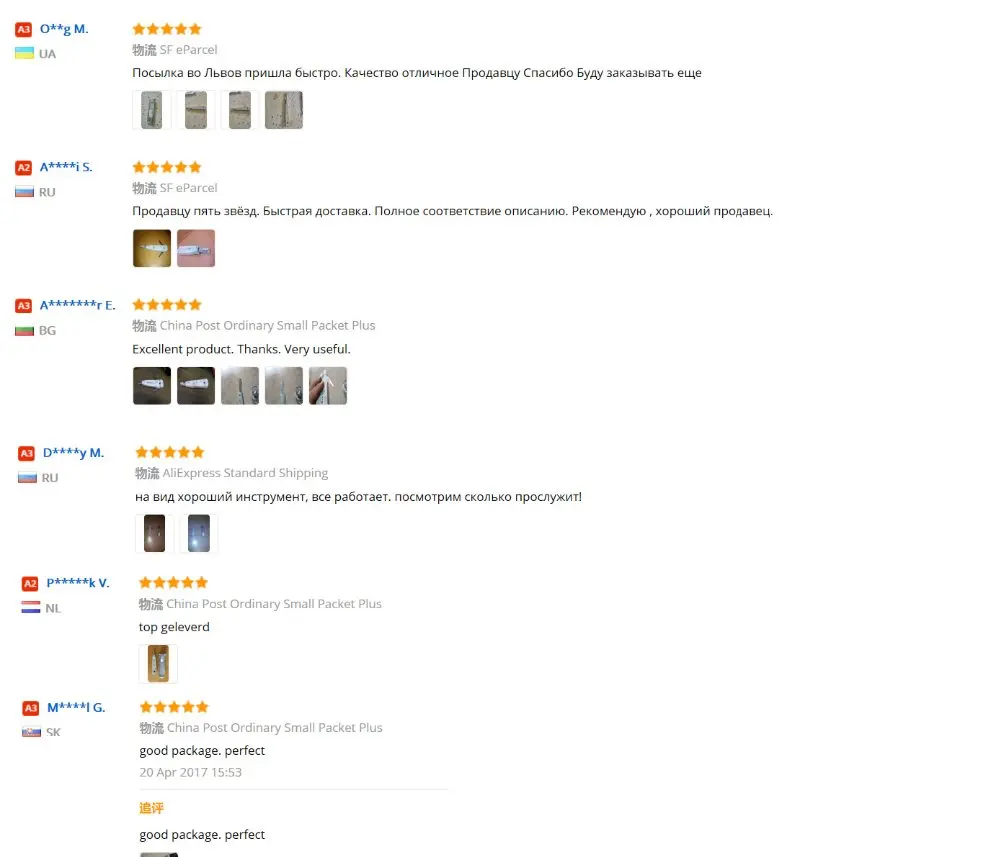 aeProduct.getSubject()