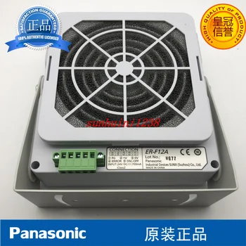 

ER-F12A ER-F12SA Fan Type Ionizer Standard 100% New & Original