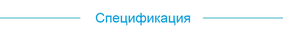 Specification