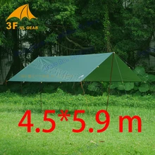 4,5*5,9 метров большой брезент анти УФ 210 т с серебряным покрытием открытый большой навес высокого качества Пляжный Тент