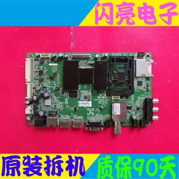 

Main Board Power Board Circuit Logic Board Constant Current Board 42E730A motherboard 5800-A8A120-0P20 LC420DUN