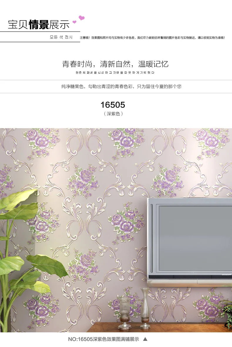 送料無料今週薄紫色不織布3d壁紙用ウェディングルーム寝室の壁紙ロール 3d Wallpaper Wallpapers Forwallpaper For 3d Aliexpress