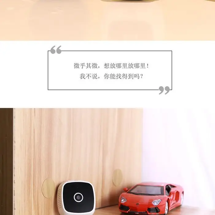 Smart переносной Спорт Камера удаленного мониторинга 300 mAh сети Камера DC5V дома HD 1280x720 P TF карты безопасности