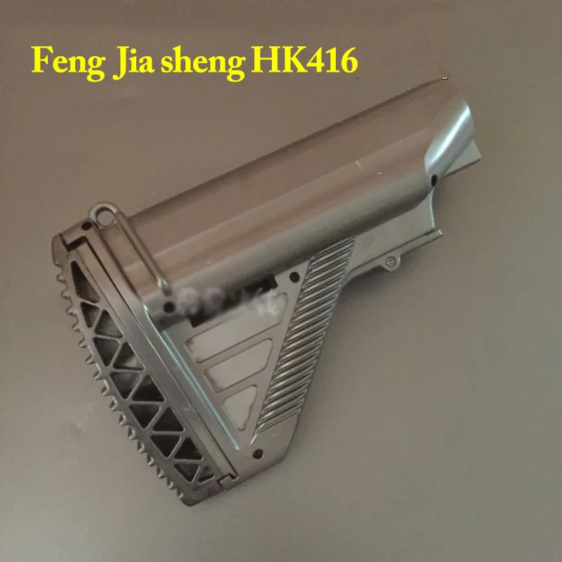 Jinming M4 MKM2 feng jiasheng HK416 игрушечный водяной пистолет универсальная Задняя поддержка HK416 оригинальная Заводская поддержка аксессуары KI76