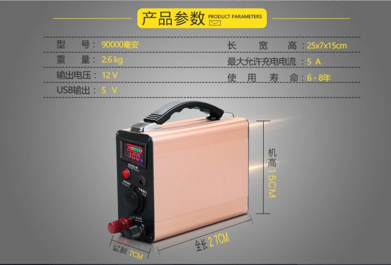 12V 90AH 90000MAH литий полимерный LiPo заряжаемый Аккумулятор для дизельных/бензиновых