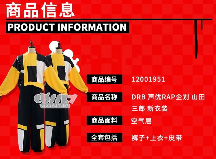 Anime Japanese Voice Actor Division Rap Battle Drb Saburo Yamada New Uniform Cosplay Costume Unisex Daily Suit Free Shipping Anime Costumes Aliexpress