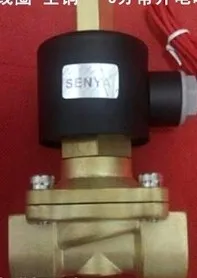 Латунная часть медная катушка Электрический электромагнитный клапан N/O 3/" Нормально открытый