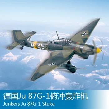 

Trumpet 1/72 Germany Ju 87G-1 aircraft Assembly model Toys