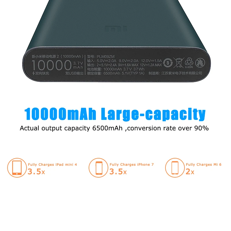 mi power bank