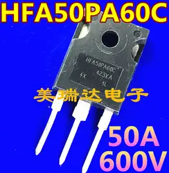 10 шт./лот HFA50PA60C 50PA60C TO-3P