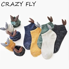 Магазин Crazy Fly новые модные женские туфли короткие Sokcs милый Крыло ангела 3D Лето сверкающие носки для женщин из хлопка с глубоким вырезом лодыжки забавные носки для девочек