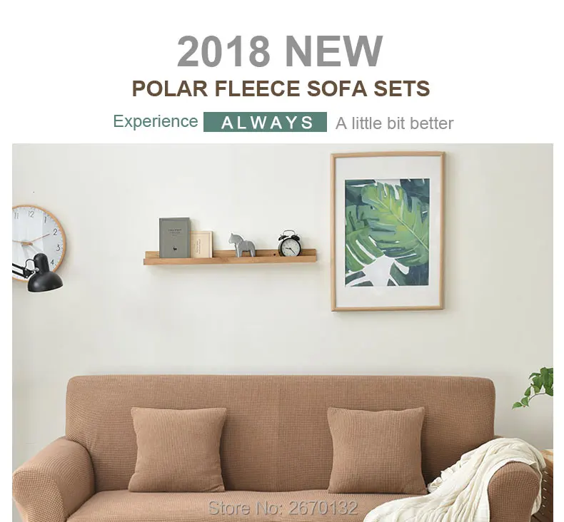 Polar-fleece-sofa-sets_01