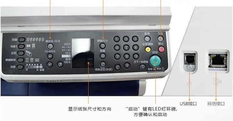 Многофункциональный копирования, сканирования цифровых копировальных аппаратов Запчасти для Xerox DocuCentre S2011n A3
