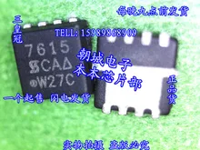 Si Тай и SH 7615 QFN SI7615DN-T1-GE3 SI7615 integrated circuit
