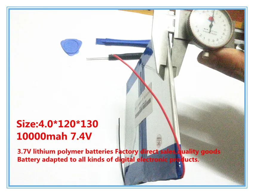 7,4 В, 10000 мАч, 40120130(полимерный литий-ионный аккумулятор/ячейка) литий-ионный аккумулятор для планшетных ПК