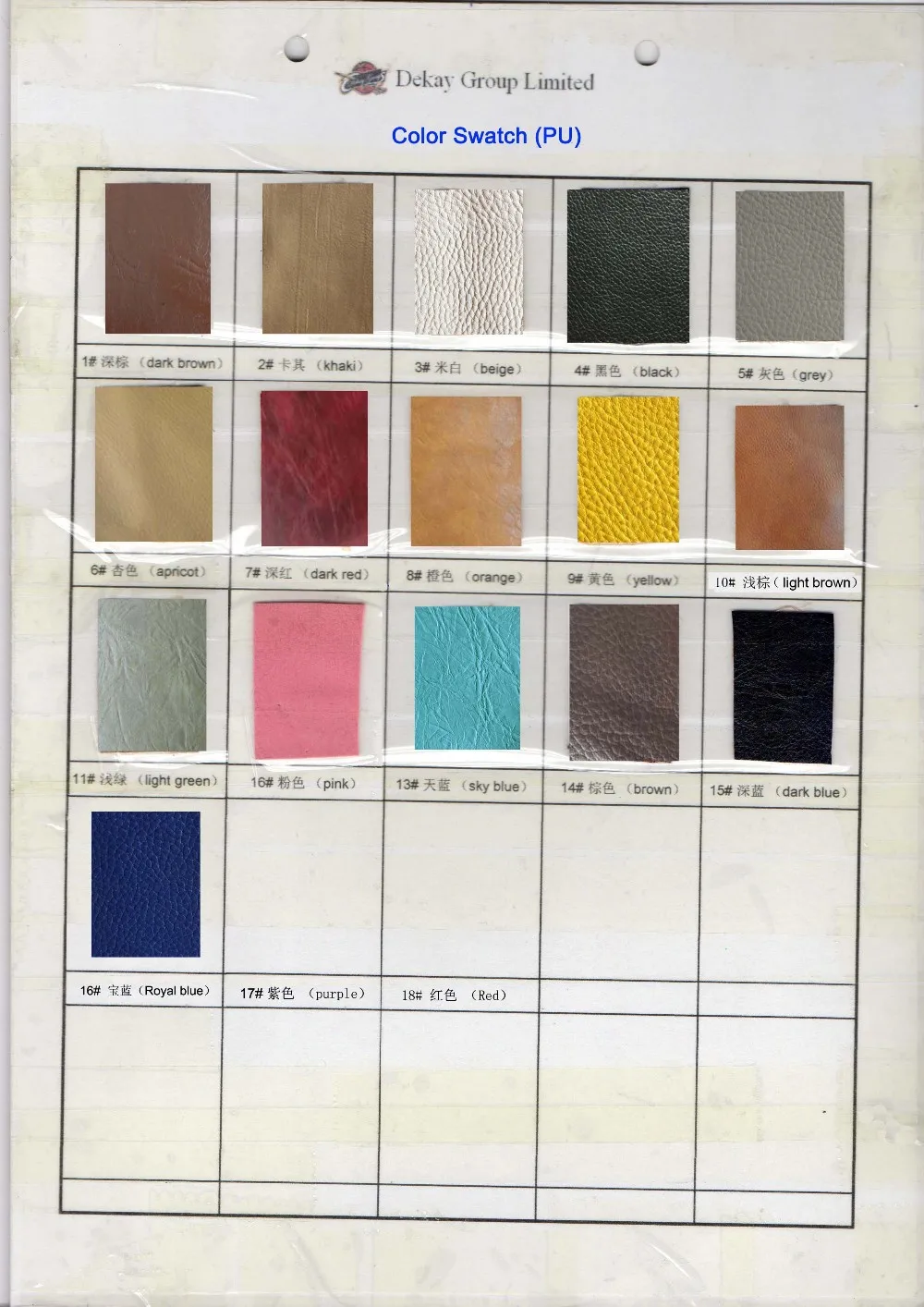 Color Swatch (PU)