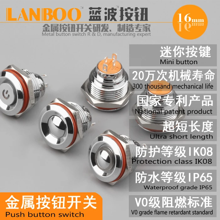 

2pcs 16mm metal button switch, short self reset button, ring-shaped spherical waterproof chromium plating Self reset button
