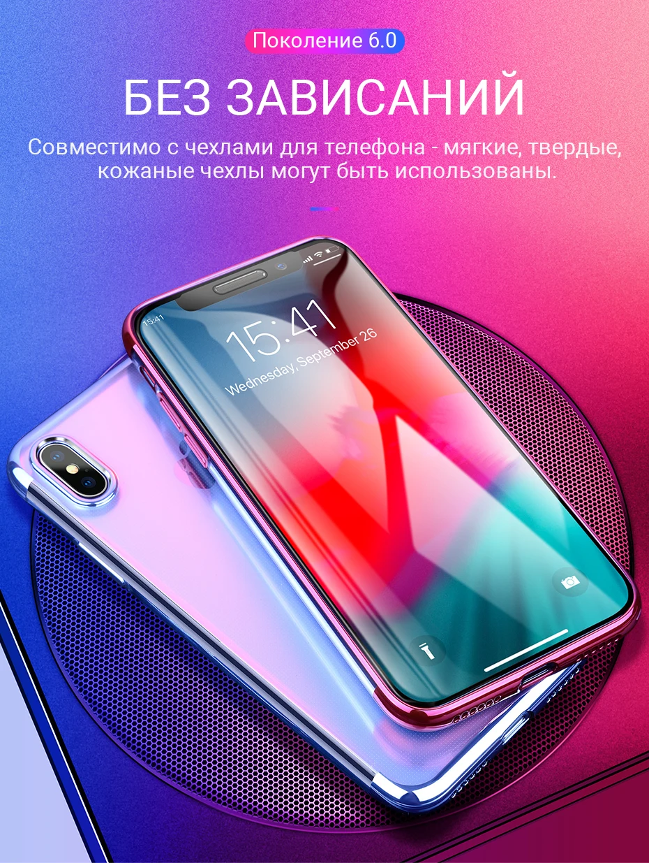 iPhoneXs&Xs-Max防碎边全屏高清钢化膜(A1)_12