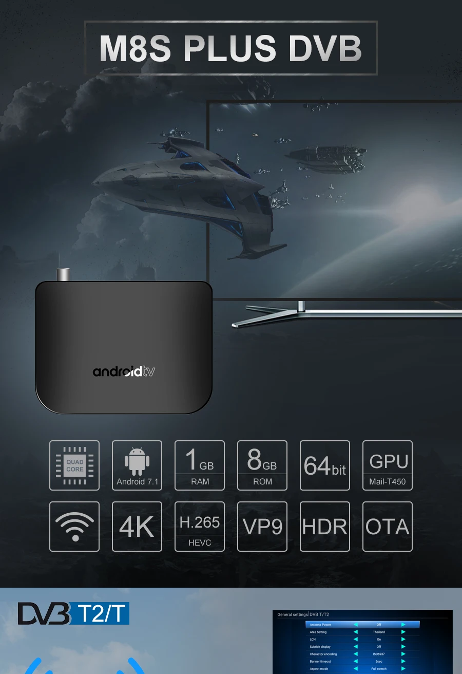 M8S-PLUS-DVB_01