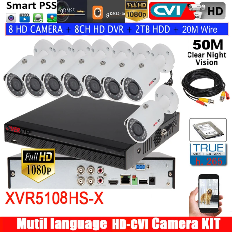 XVR5108HS-S3 8ch CVI система камер безопасности включает в себя 8pcs 2MP 1080P