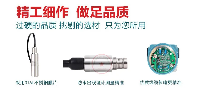 Integrated Stainless Steel Level Transmitter 4-20mA Output Module Input Water Level Sensor Probe