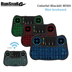 Новые клавиатуры MT08 5 цветов Blacklight мини Беспроводной Клавиатура 2.4 ГГц Air Мыши Сенсорная панель Ручной для Окна Android Линус OS